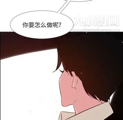 《雨声的诱惑》漫画最新章节第26话免费下拉式在线观看章节第【24】张图片