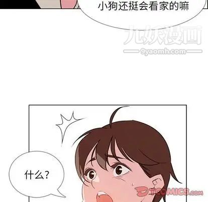 《雨声的诱惑》漫画最新章节第26话免费下拉式在线观看章节第【57】张图片