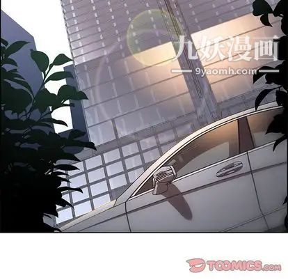 《雨声的诱惑》漫画最新章节第26话免费下拉式在线观看章节第【27】张图片