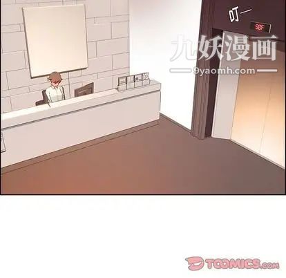 《雨声的诱惑》漫画最新章节第26话免费下拉式在线观看章节第【39】张图片