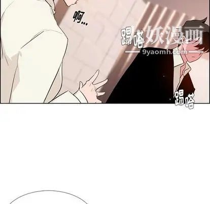 《雨声的诱惑》漫画最新章节第26话免费下拉式在线观看章节第【48】张图片