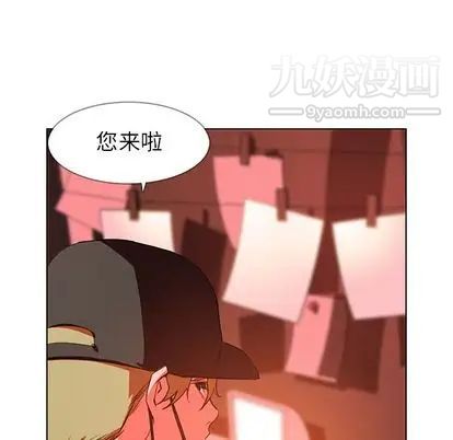 《雨声的诱惑》漫画最新章节第26话免费下拉式在线观看章节第【6】张图片