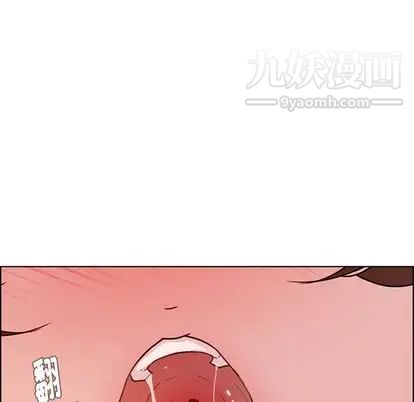 《雨声的诱惑》漫画最新章节第26话免费下拉式在线观看章节第【62】张图片