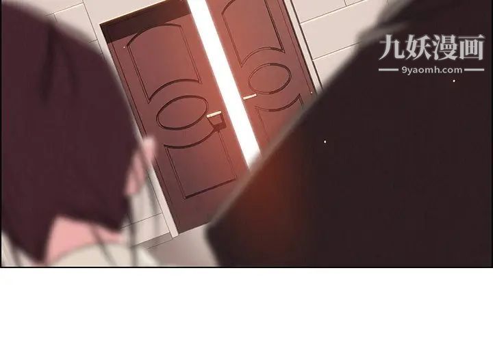 《雨声的诱惑》漫画最新章节第27话免费下拉式在线观看章节第【2】张图片