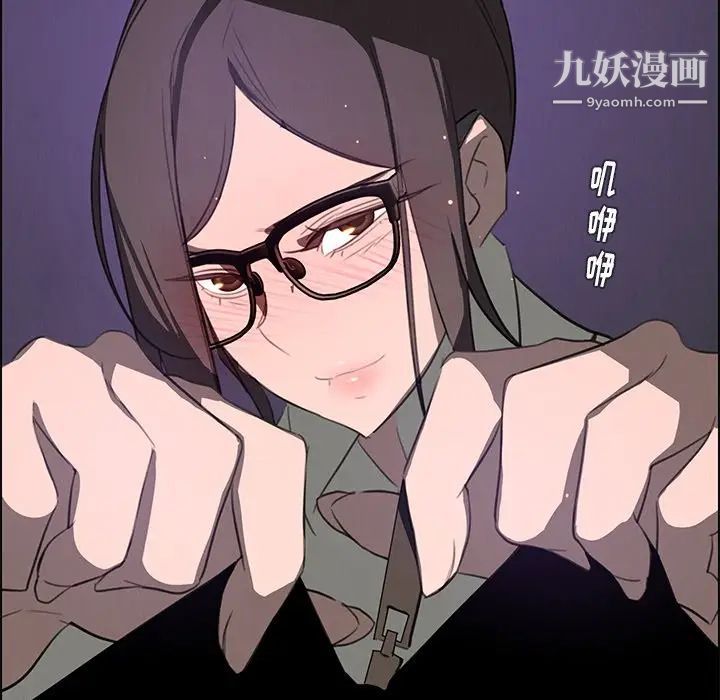 《雨声的诱惑》漫画最新章节第27话免费下拉式在线观看章节第【121】张图片