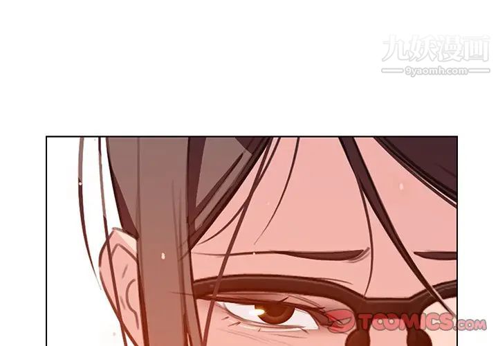 《雨声的诱惑》漫画最新章节第27话免费下拉式在线观看章节第【3】张图片