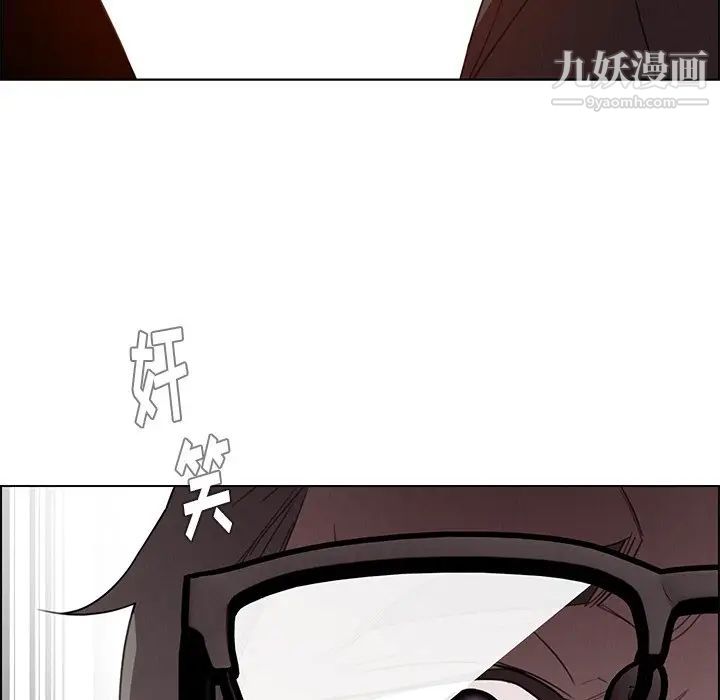 《雨声的诱惑》漫画最新章节第27话免费下拉式在线观看章节第【76】张图片