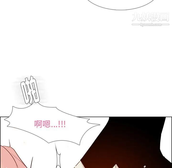 《雨声的诱惑》漫画最新章节第27话免费下拉式在线观看章节第【31】张图片