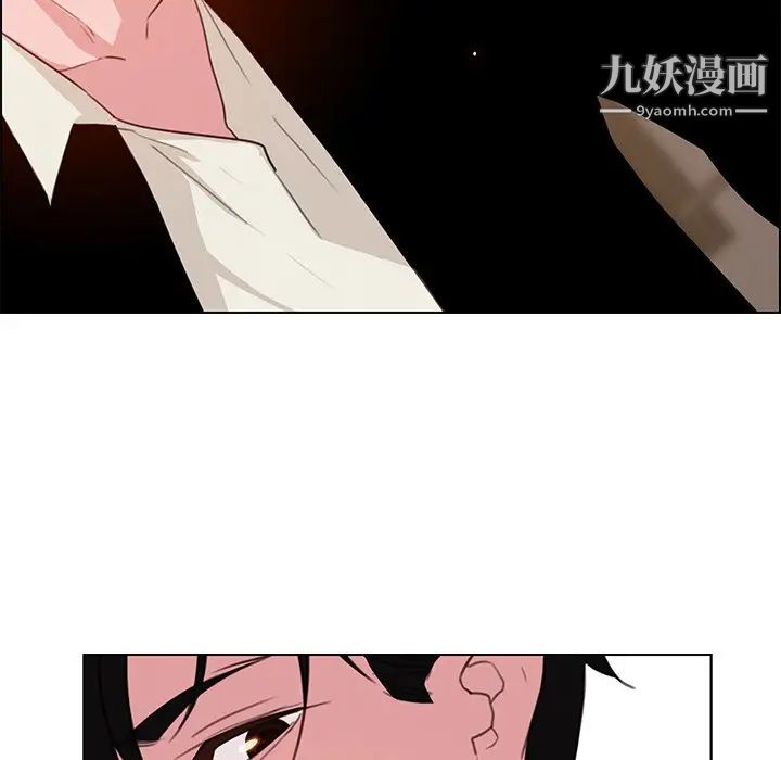 《雨声的诱惑》漫画最新章节第27话免费下拉式在线观看章节第【19】张图片