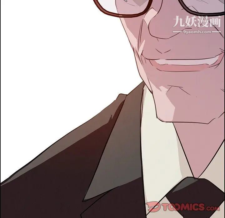 《雨声的诱惑》漫画最新章节第27话免费下拉式在线观看章节第【87】张图片