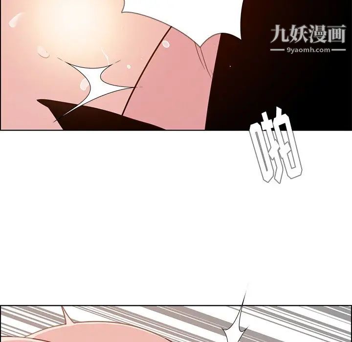 《雨声的诱惑》漫画最新章节第27话免费下拉式在线观看章节第【44】张图片