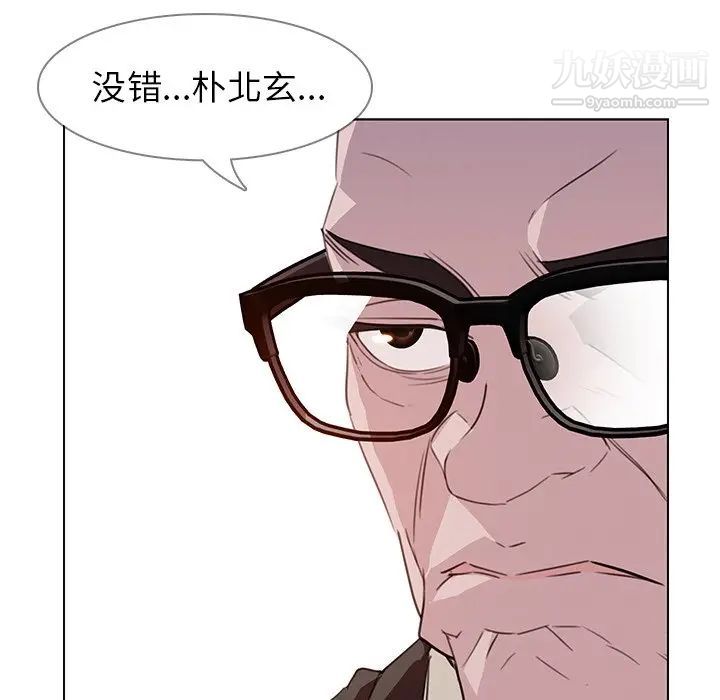 《雨声的诱惑》漫画最新章节第27话免费下拉式在线观看章节第【28】张图片