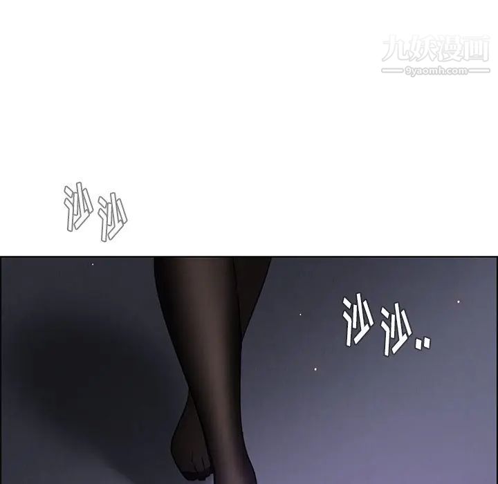 《雨声的诱惑》漫画最新章节第27话免费下拉式在线观看章节第【107】张图片