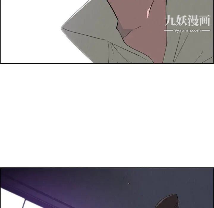 《雨声的诱惑》漫画最新章节第27话免费下拉式在线观看章节第【115】张图片