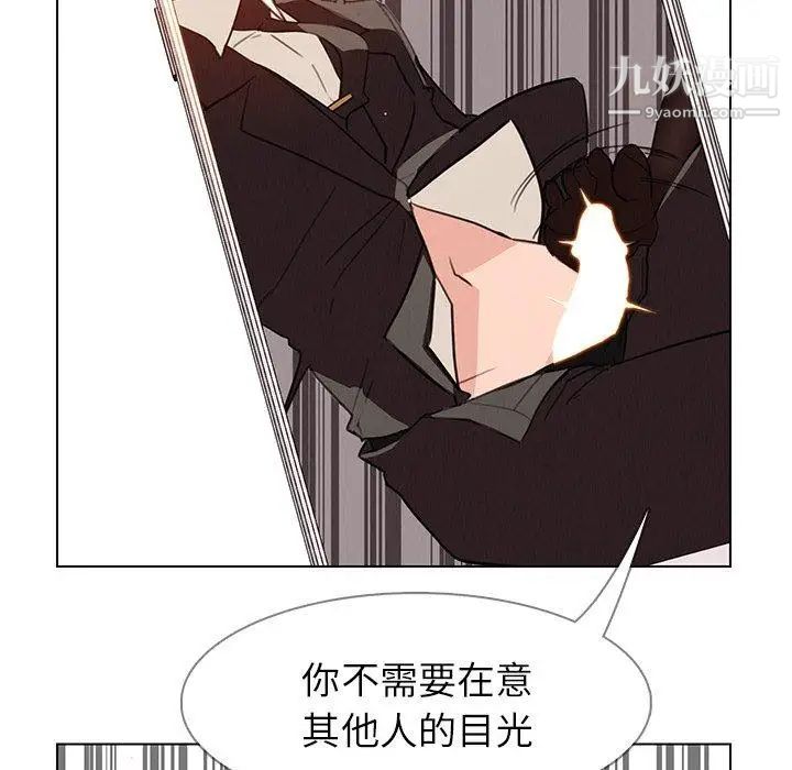 《雨声的诱惑》漫画最新章节第28话免费下拉式在线观看章节第【68】张图片