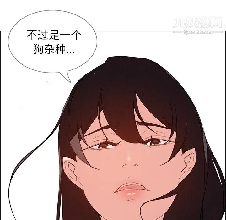 《雨声的诱惑》漫画最新章节第28话免费下拉式在线观看章节第【60】张图片