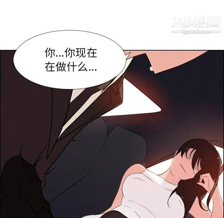 《雨声的诱惑》漫画最新章节第28话免费下拉式在线观看章节第【54】张图片