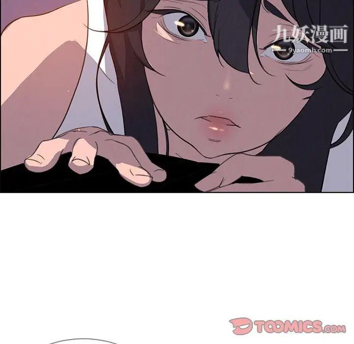 《雨声的诱惑》漫画最新章节第28话免费下拉式在线观看章节第【106】张图片