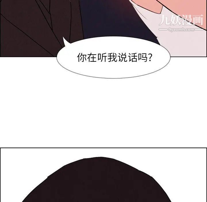 《雨声的诱惑》漫画最新章节第28话免费下拉式在线观看章节第【36】张图片