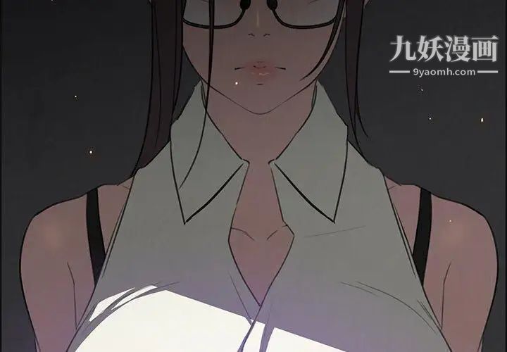 《雨声的诱惑》漫画最新章节第28话免费下拉式在线观看章节第【4】张图片