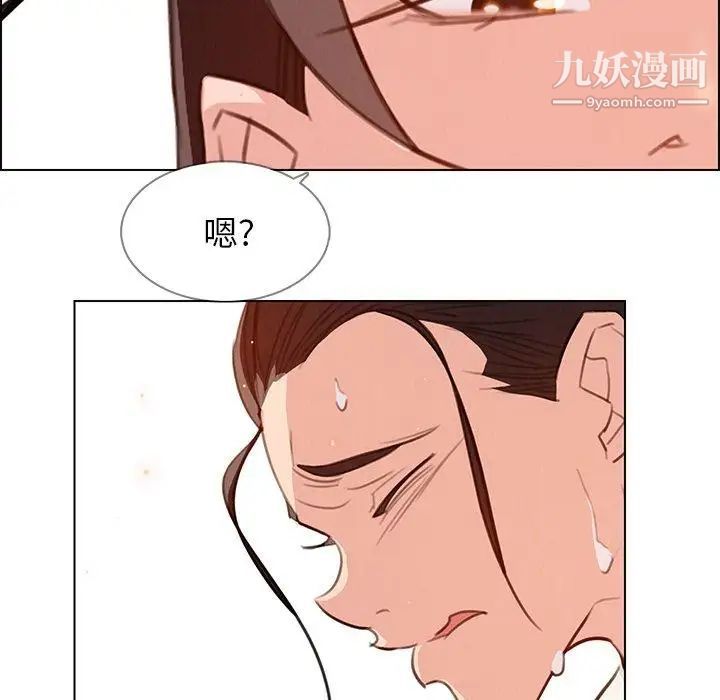 《雨声的诱惑》漫画最新章节第28话免费下拉式在线观看章节第【63】张图片