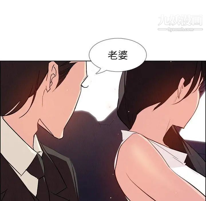 《雨声的诱惑》漫画最新章节第28话免费下拉式在线观看章节第【35】张图片