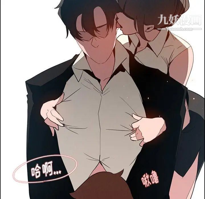 《雨声的诱惑》漫画最新章节第31话免费下拉式在线观看章节第【95】张图片