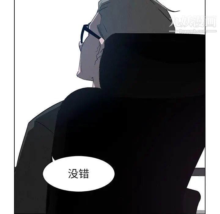 《雨声的诱惑》漫画最新章节第31话免费下拉式在线观看章节第【62】张图片