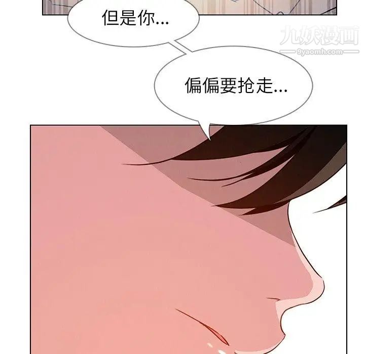 《雨声的诱惑》漫画最新章节第31话免费下拉式在线观看章节第【35】张图片