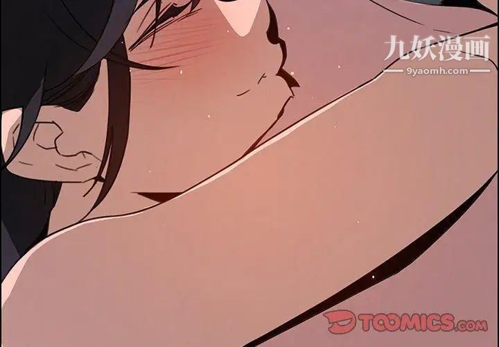 《雨声的诱惑》漫画最新章节第31话免费下拉式在线观看章节第【2】张图片