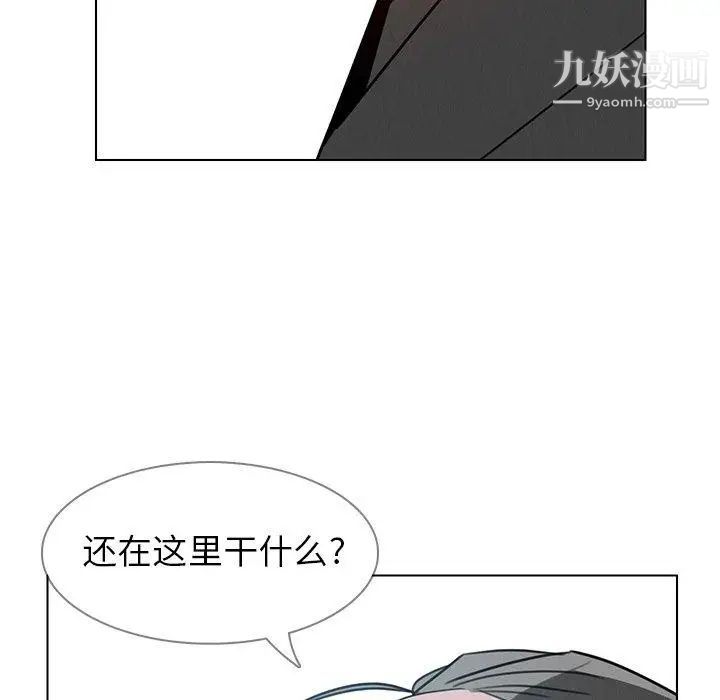 《雨声的诱惑》漫画最新章节第31话免费下拉式在线观看章节第【87】张图片