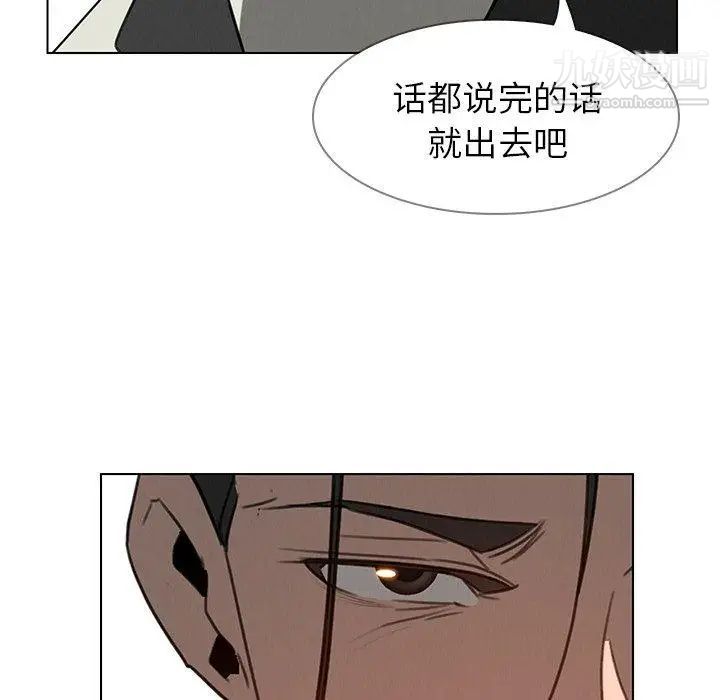 《雨声的诱惑》漫画最新章节第31话免费下拉式在线观看章节第【89】张图片