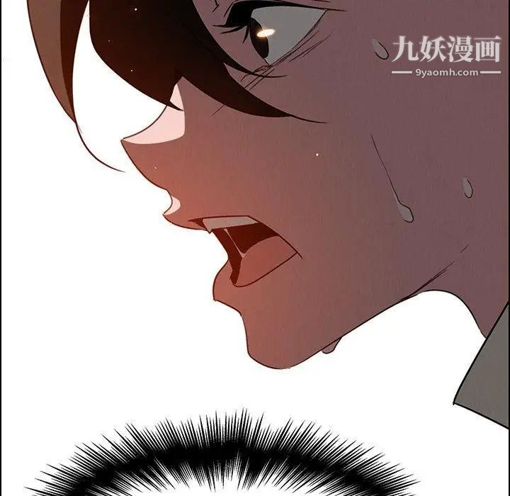 《雨声的诱惑》漫画最新章节第31话免费下拉式在线观看章节第【113】张图片