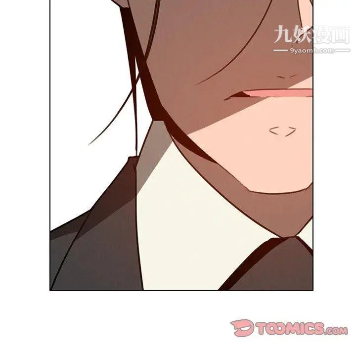 《雨声的诱惑》漫画最新章节第31话免费下拉式在线观看章节第【90】张图片