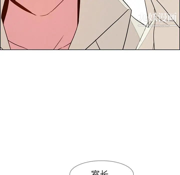 《雨声的诱惑》漫画最新章节第31话免费下拉式在线观看章节第【101】张图片