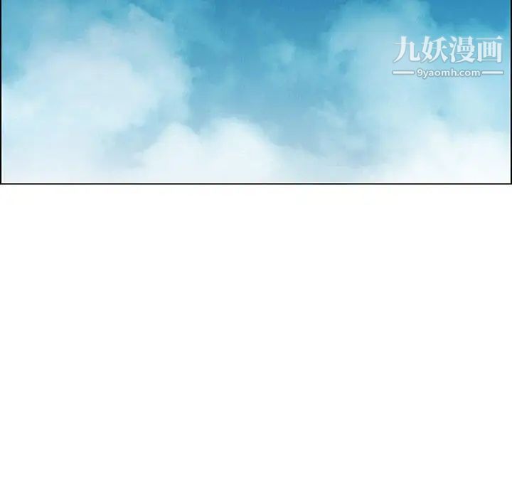 《雨声的诱惑》漫画最新章节第31话免费下拉式在线观看章节第【92】张图片