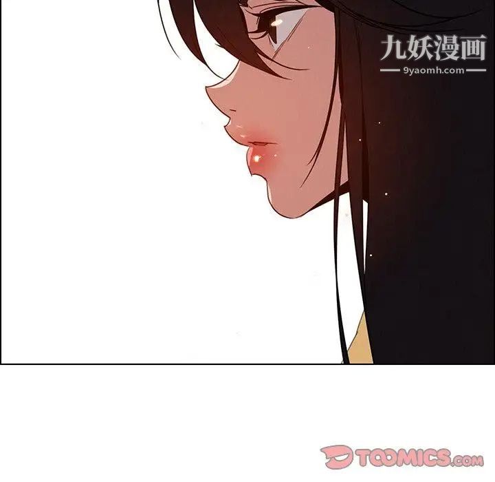 《雨声的诱惑》漫画最新章节第33话免费下拉式在线观看章节第【42】张图片