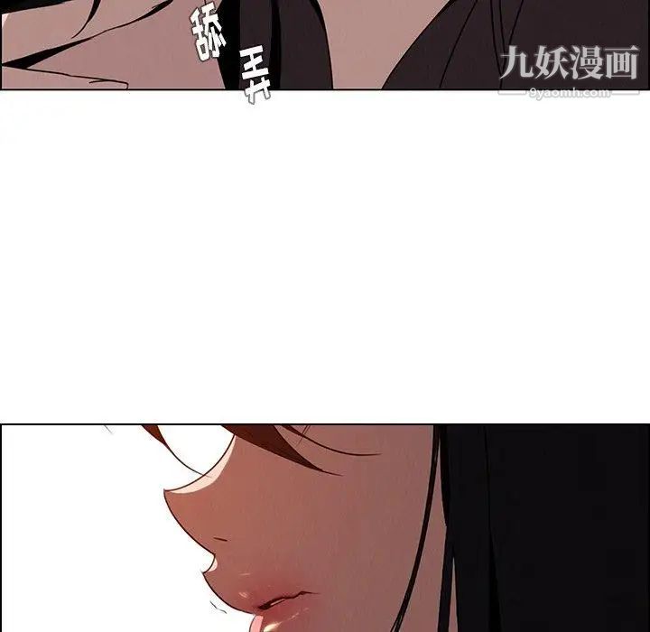 《雨声的诱惑》漫画最新章节第33话免费下拉式在线观看章节第【31】张图片