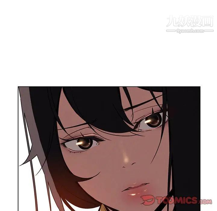 《雨声的诱惑》漫画最新章节第33话免费下拉式在线观看章节第【50】张图片