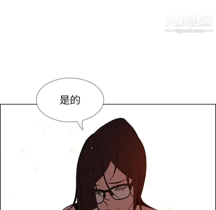 《雨声的诱惑》漫画最新章节第33话免费下拉式在线观看章节第【85】张图片