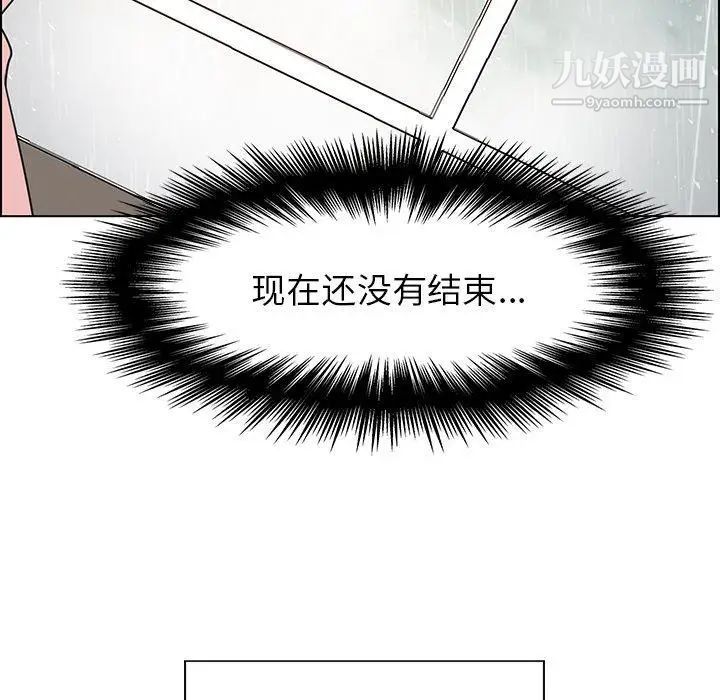 《雨声的诱惑》漫画最新章节第33话免费下拉式在线观看章节第【100】张图片