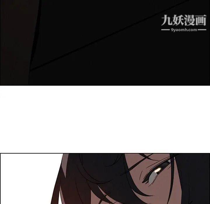 《雨声的诱惑》漫画最新章节第33话免费下拉式在线观看章节第【55】张图片