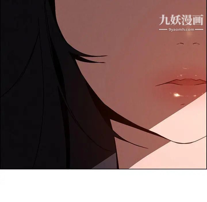 《雨声的诱惑》漫画最新章节第33话免费下拉式在线观看章节第【39】张图片