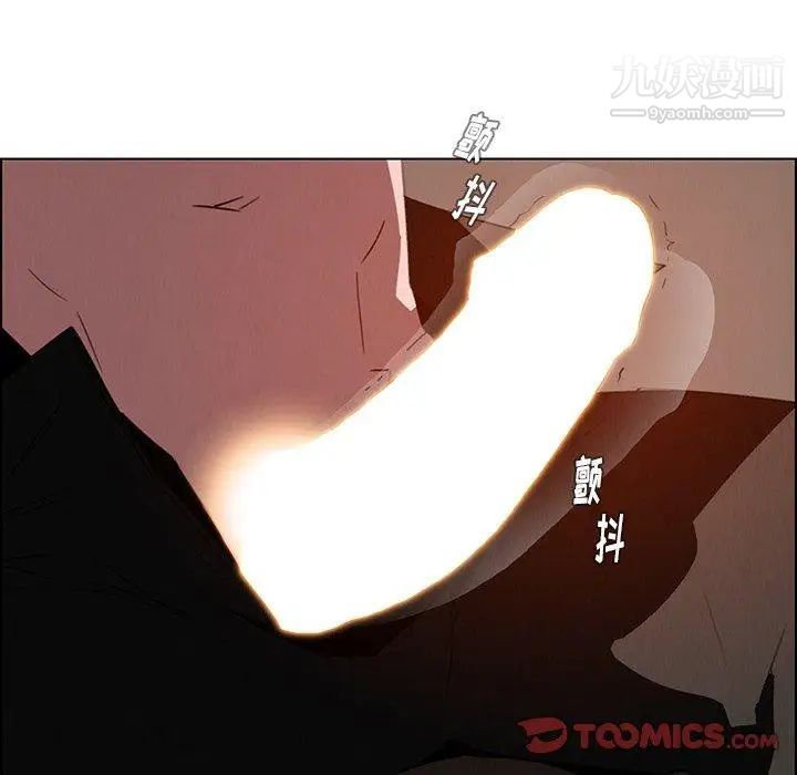 《雨声的诱惑》漫画最新章节第33话免费下拉式在线观看章节第【66】张图片