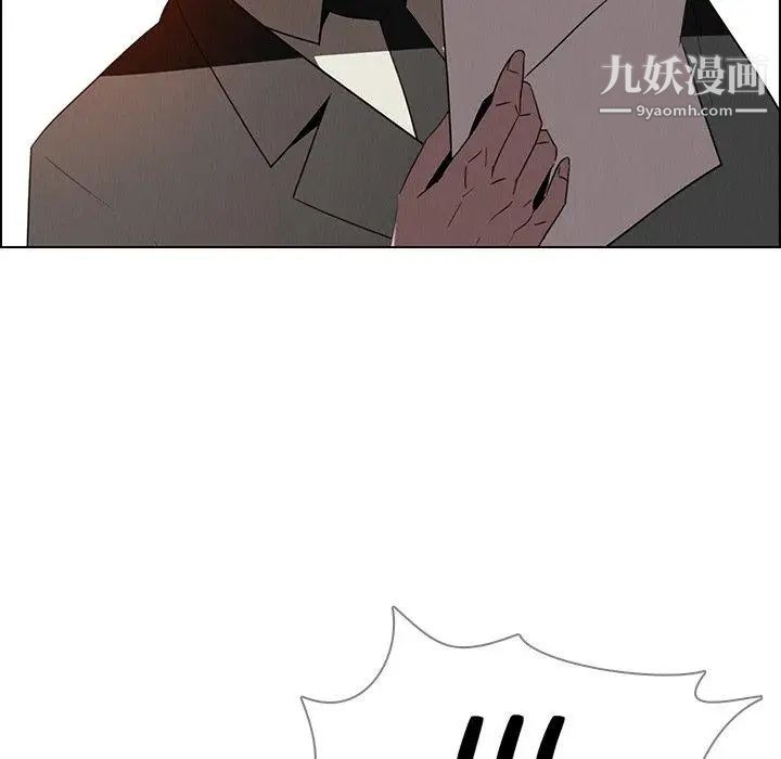 《雨声的诱惑》漫画最新章节第34话免费下拉式在线观看章节第【76】张图片