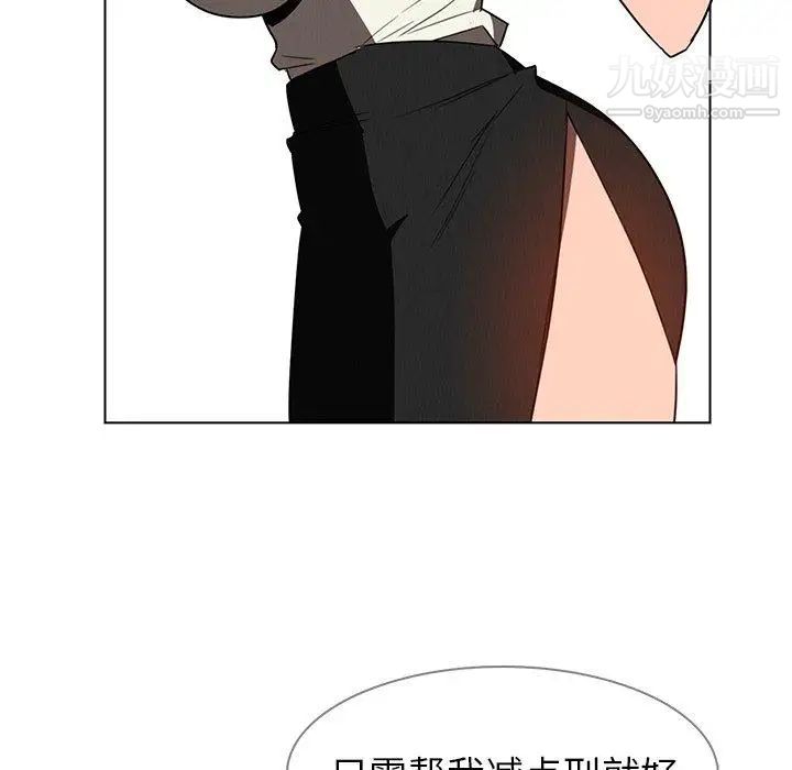 《雨声的诱惑》漫画最新章节第34话免费下拉式在线观看章节第【83】张图片