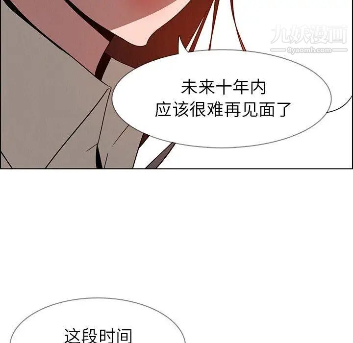 《雨声的诱惑》漫画最新章节第34话免费下拉式在线观看章节第【89】张图片