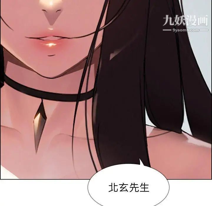 《雨声的诱惑》漫画最新章节第34话免费下拉式在线观看章节第【122】张图片