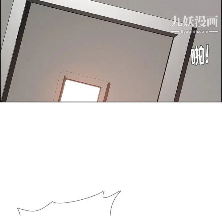 《雨声的诱惑》漫画最新章节第34话免费下拉式在线观看章节第【92】张图片