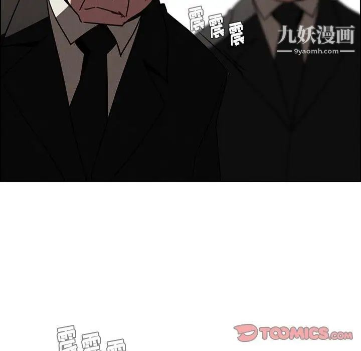 《雨声的诱惑》漫画最新章节第34话免费下拉式在线观看章节第【30】张图片